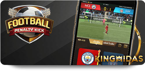 UFABET: The Ultimate Guide to Online Gaming Thrills icon